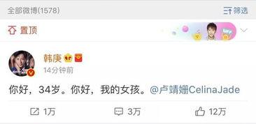 娱乐圈吃瓜猛料账号,那些你不知道的幕后真相与猛料大曝光